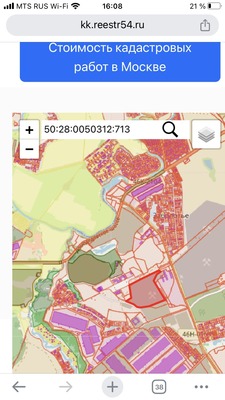 Продам землю для коммерческого использования 400 соток, Кучино д
