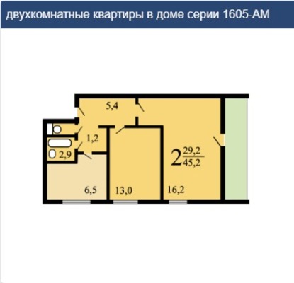 Продам двухкомнатную (2-комн.) квартиру, Алтуфьевское ш, 30, Москва г