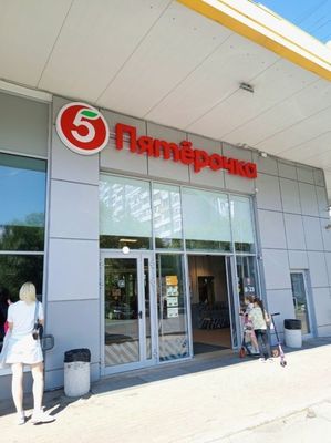 Продам коммерческое помещение 2 900 м2, Устье С и Ко снт, Дубна г
