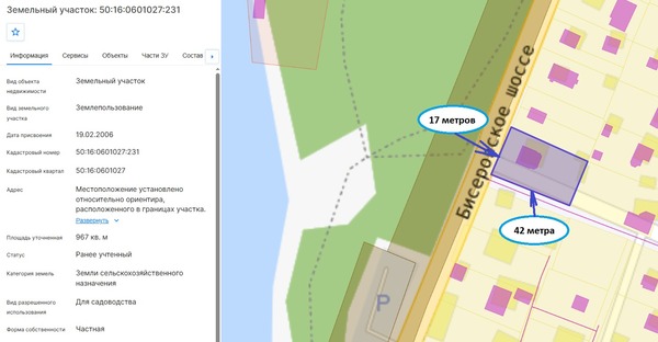Продам дом, Новая Купавна д, 0 км от города
