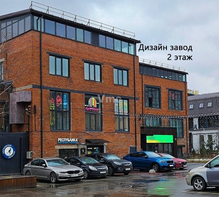 Сдам офисное помещение 252 м2, Большая Новодмитровская ул, 36 12, Москва г