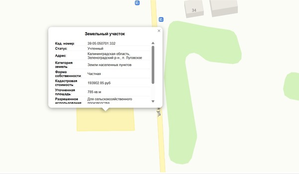 Продам участок 7,85 соток, ИЖС, Луговское п, 0 км от города