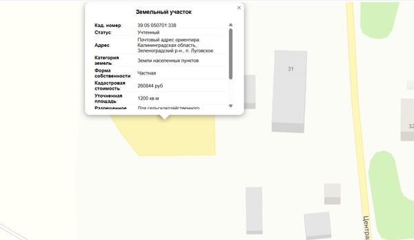 Продам участок 12 соток, ИЖС, Луговское п, 0 км от города