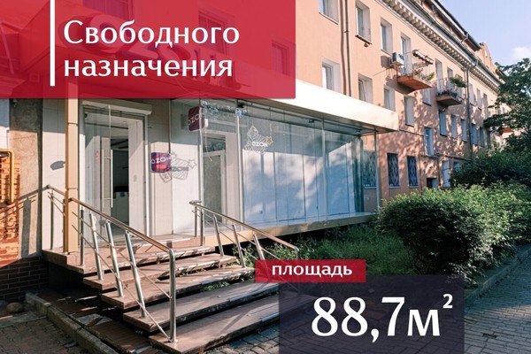 Сдам торговое помещение 88,7 м2, К.Маркса ул, 75-81А, Калининград г