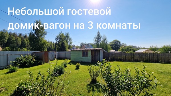 Продам дом, 198, Кузьмино-Фильчаково д, 0 км от города
