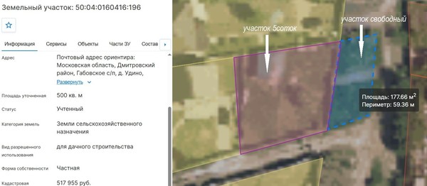 Продам участок 5 соток, Фермерское хоз., Удино д, 0 км от города