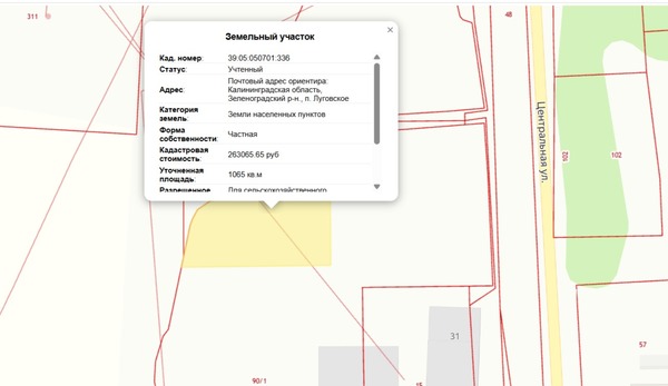 Продам участок 10,65 соток, ИЖС, Луговское п, 0 км от города