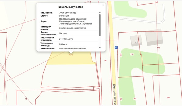 Продам участок 8,55 соток, ИЖС, Луговское п, 0 км от города