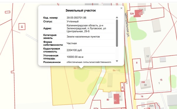 Продам участок 94,82 соток, ИЖС, Центральная ул, Луговское п, 0 км от города