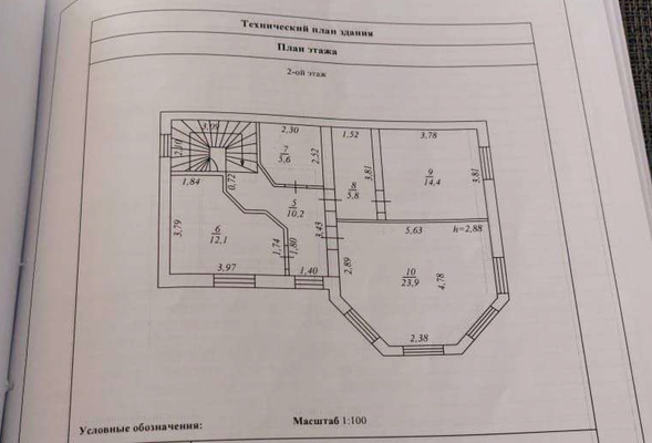 Продам дом, Щорса ул, 113, Арамиль г, 10 км от города
