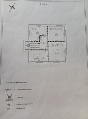 Продам коттедж, Весенняя (ДНТ Обухово тер.) ул, Раменское г, 0 км от города