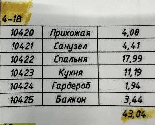 Продам однокомнатную (1-комн.) квартиру, Космонавта Леонова ул, 47, Калининград г