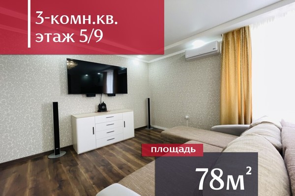 Продам трехкомнатную (3-комн.) квартиру, О.Кошевого ул, 15, Калининград г