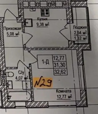 Продам однокомнатную (1-комн.) квартиру, им Виктора Факеева ул, 1к2, Зеленоградск г