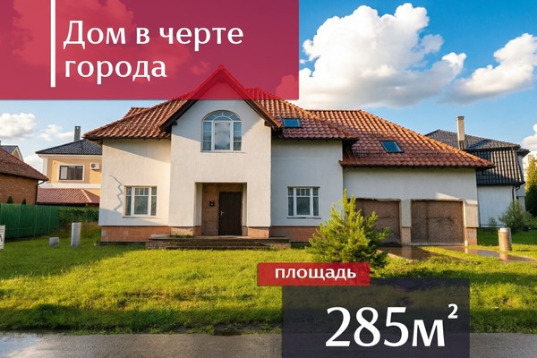 Продам дом, Верхние поля ул, 11, Калининград г, 0 км от города