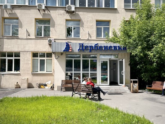 Сдам офисное помещение 35,1 м2, Дербеневская наб, 7, Москва г