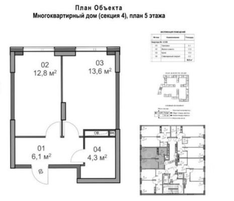 Продам однокомнатную (1-комн.) квартиру (долевое), Южная ул, 32, Пушкино д