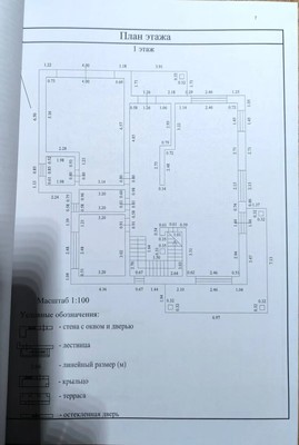 Продам дом, 4-я Клеверная ул, Раево д, 0 км от города