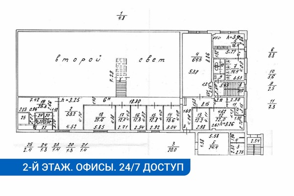Сдам склад 1 450 м2, Екатерининский пр-кт, 3, Санкт-Петербург г