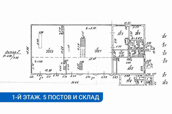 Сдам склад 1 450 м2, Екатерининский пр-кт, 3, Санкт-Петербург г