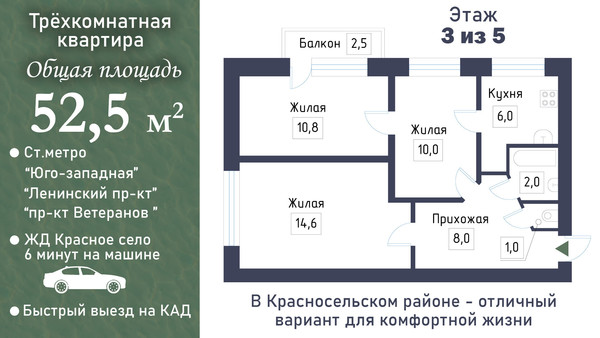 Продам трехкомнатную (3-комн.) квартиру, Спирина ул, 14к2, Красное Село г