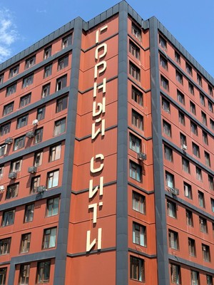 Продам трехкомнатную (3-комн.) квартиру, Тарчокова ул, 33, Нальчик г