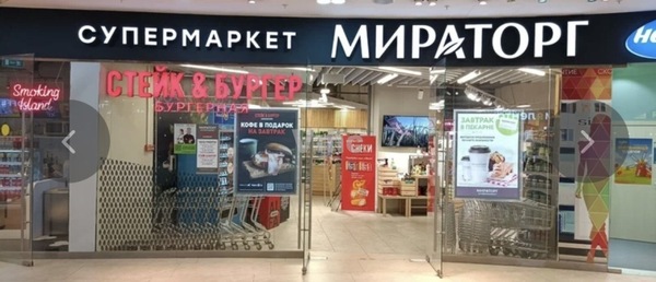 Сдам коммерческое помещение 1 243 м2, Устье С и Ко снт, Дубна г