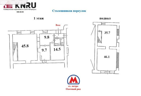 Продам торговое помещение 178 м2, Устье С и Ко снт, Дубна г