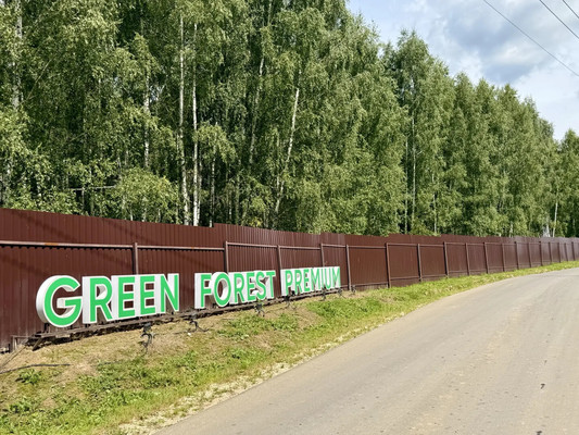 Продам участок 8,4 соток, ИЖС, Дружбы ул, Колычево д, 0 км от города