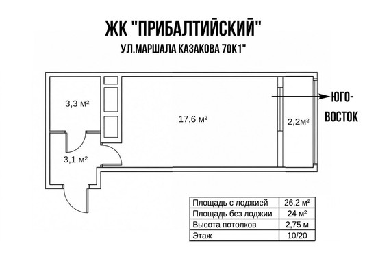 Продам однокомнатную (1-комн.) квартиру, Маршала Казакова ул, 70к1, Санкт-Петербург г