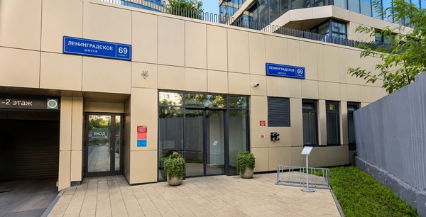 Продам трехкомнатную (3-комн.) квартиру, Ленинградское ш, 69к3, Москва г