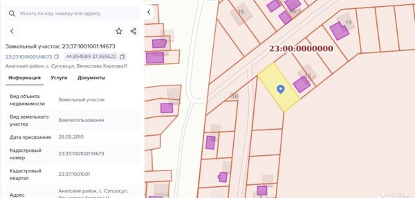 Продам участок 7,26 соток, ИЖС, Вячеслава Карпова ул, 11, Супсех с, 0 км от города