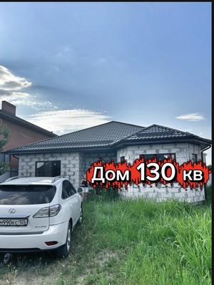 Продам коттедж, им. Ленина пл, Краснодар г, 0 км от города