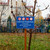 Продам таунхаус, Соколово-Мещерская ул, 27к3, Москва г, 0 км от города