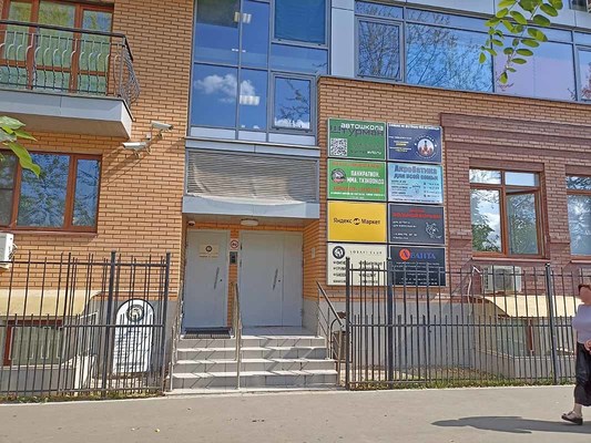 Сдам коммерческое помещение 175 м2, Гурьянова ул, 30, Москва г