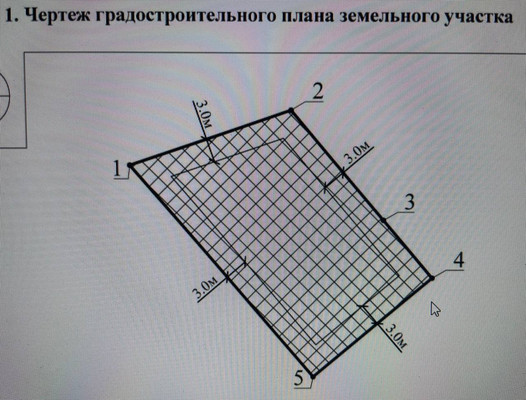 Продам участок 6,42 соток, ИЖС, Ильинское д, 0 км от города