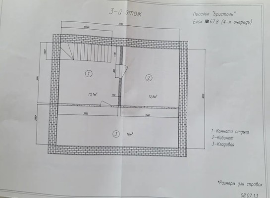 Продам таунхаус, Московская ул, 3к2, Пенино д, 0 км от города