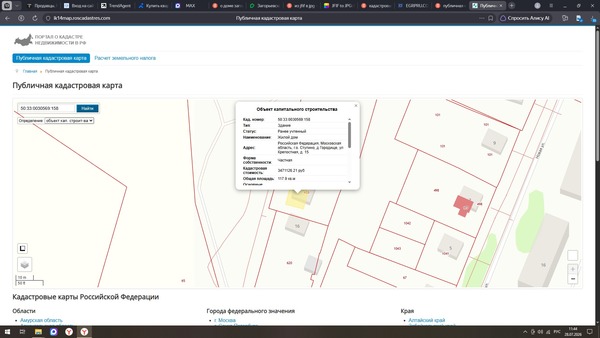 Продам дом, Крепостная ул, 15, Городище д, 0 км от города