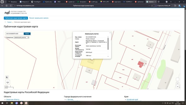 Продам дом, Крепостная ул, 15, Городище д, 0 км от города