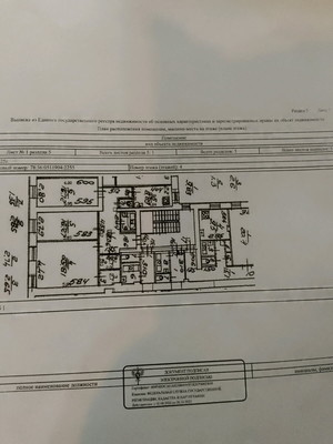 Продам комнату в 3-комн. квартире, Лесной пр-кт, 75В, Санкт-Петербург г
