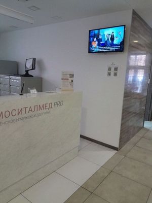Сдам коммерческое помещение 831 м2, Устье С и Ко снт, Дубна г