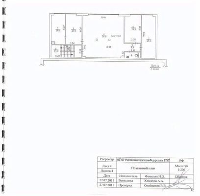 Продам коммерческое помещение 723 м2, Устье С и Ко снт, Дубна г