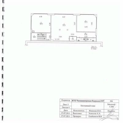Продам коммерческое помещение 723 м2, Устье С и Ко снт, Дубна г