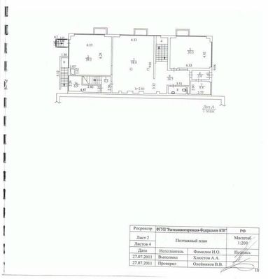 Продам коммерческое помещение 723 м2, Устье С и Ко снт, Дубна г