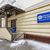 Продам коммерческое помещение 254 м2, Устье С и Ко снт, Дубна г
