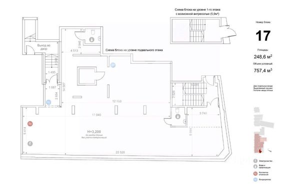 Сдам коммерческое помещение 249 м2, Солянка ул, 2/6, Москва г