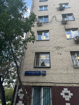 Продам однокомнатную (1-комн.) квартиру, Энтузиастов 1-я ул, 12А, Москва г