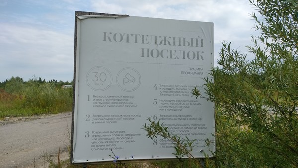 Продам землю для коммерческого использования 7 соток, ИЖС, Сиреневая ул, Дубровичи с