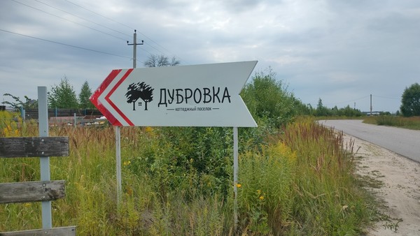 Продам землю для коммерческого использования 7 соток, ИЖС, Сиреневая ул, Дубровичи с