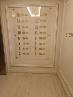 Продам двухкомнатную (2-комн.) квартиру, Краснобогатырская ул, 40к7, Москва г